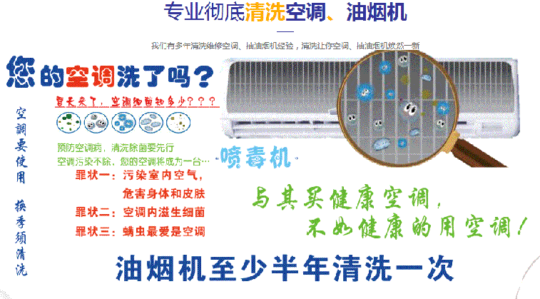 让胡路空调维修售后服务中心电话在哪里找